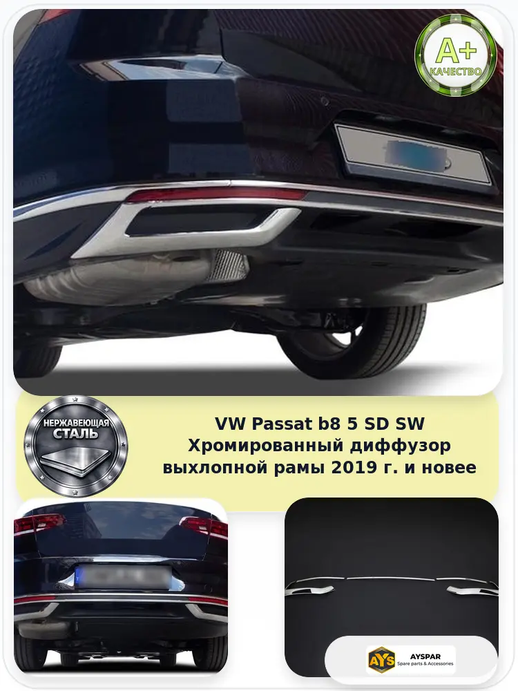 VW Passat B8.5 SD SW Ä¥Ã‘â‚¬Ä¾Ä¼ Egzoz Çerçevesi Difüzör 2019 ve Sonrası Volkswagen Passat B8.5 2019 ve Sonrası